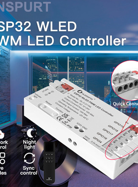 WLED涂鸦Matter PWM调光控制器WiFi五合一LED灯带 AC可控硅调光器
