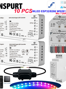 ESP32 WLED控制器SPI可寻址灯带WS2811 2812B SK6812 SM16703 DIY