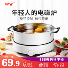 圆形电磁炉家用节能小型炒菜火锅多功能一体新款迷你电池炉全套装