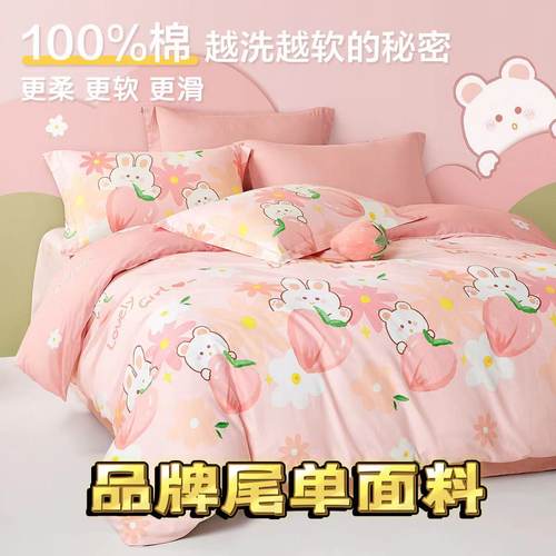 棉品牌面料面料好价格底厂家直销