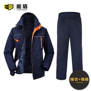 男棉衣加厚 正品 工作服套装 棉服定制可 能盾冬季 棉袄劳保服耐磨工装