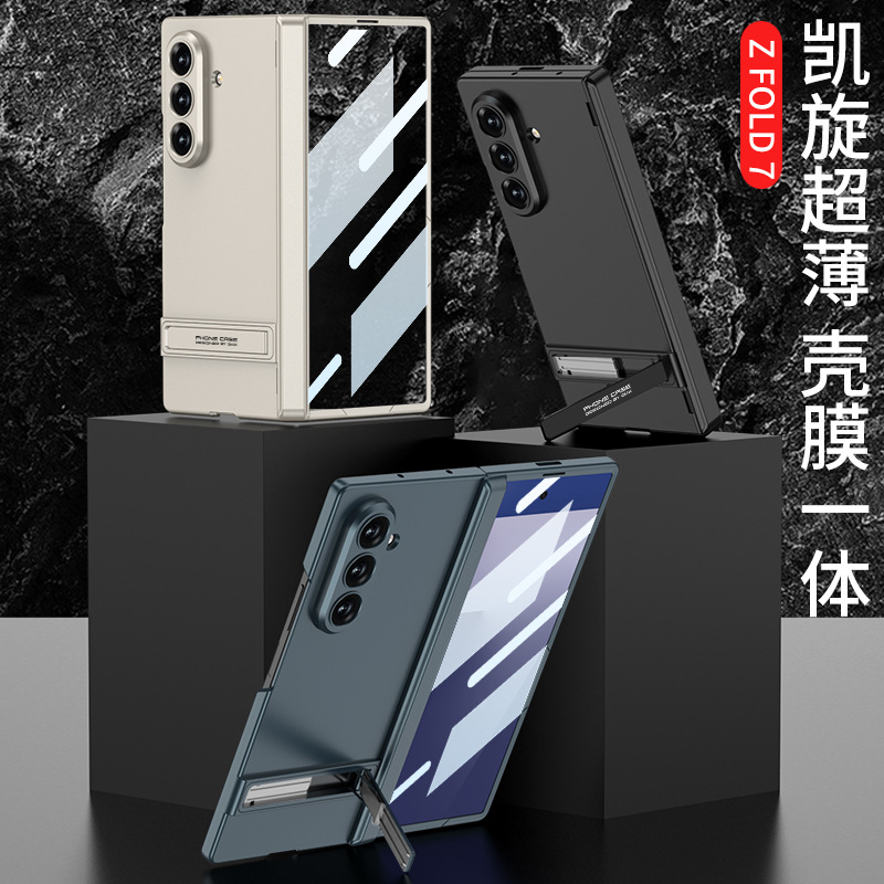 适用三星Fold7手机壳z折叠屏zfold7保护套galaxy壳膜一体SM-F9660外壳966B新款fod铰链全包flod中轴zflod防摔