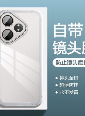 适用小米Poco M6手机壳带镜头膜pocom6保护套透明超薄pcom外壳男女新款海外版case硅胶软壳pc全包防摔m六pocm