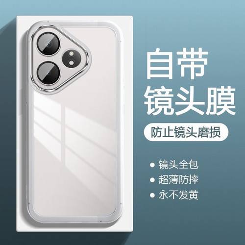 适用小米Poco M6手机壳带镜头膜pocom6保护套透明超薄pcom外壳男女新款海外版case硅胶软壳pc全包防摔m六pocm