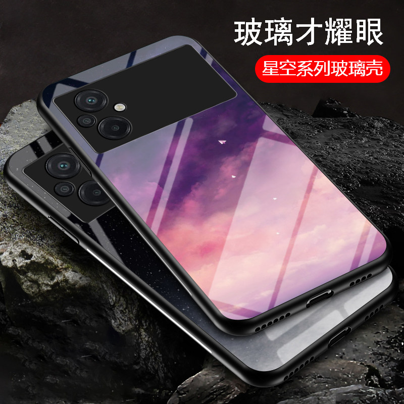 小米PocoM5钢化玻璃保护套