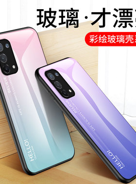 适用OPPOA74手机壳4g保护oppoa74硅胶套CPH2197网红渐变玻璃A745G创意彩绘硬壳CHP2219时尚男女款A七四潮牌外