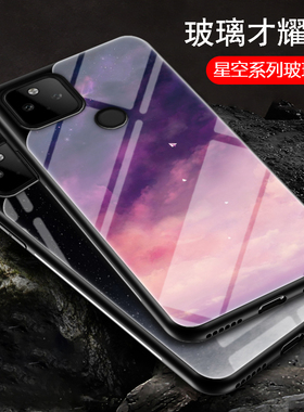 适用谷歌5A5G手机壳保护玻璃Googlepixel5a全包硅胶套PIXEL5a防摔玻璃硬壳pixel5a彩绘星空谷歌五A外壳子男女