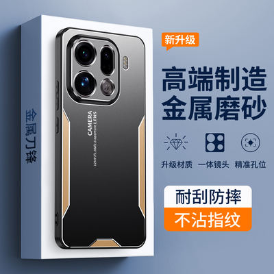 适用于OPPO Find X9pro手机壳金属磨砂oppofindx9保护套findx全包防摔CPH2791外壳PLG110新款2797超薄PLJ高档