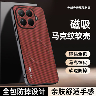 适用于小米15T Pro手机壳超薄xiaomi15t保护套全包防摔tpro外壳por香港版5G男女款tpor磁吸国际海外p磨砂防滑