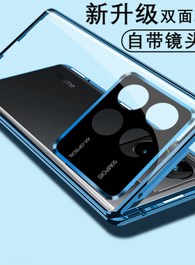 适用小米Poco X6pro手机壳双面玻璃全包pocox6保护套磁吸透明pcox金属边框por外壳case男女款pco镜头p高档poc