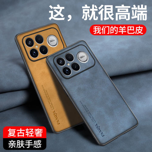 适用于小米POCO F8Ultra手机壳pocof8pro保护套磨砂皮纹case海外版5G香港国际外壳uitra新款u超薄por全包防摔