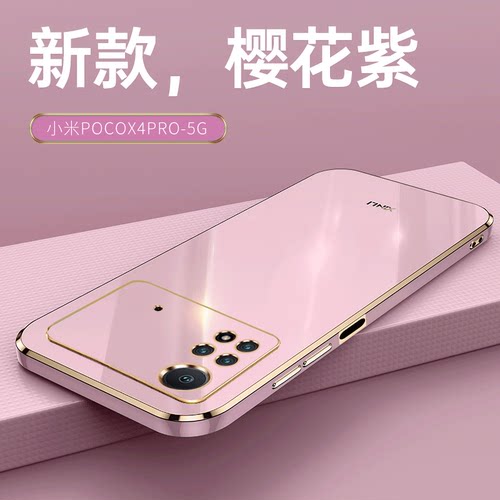 适用小米Poco X4Pro手机壳硅胶保护套5g版小米pocox4pro直边新款软壳超薄poco x4pro网红潮牌男女款外壳x4por