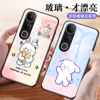 适用vivo v50lite手机壳卡通彩绘玻璃vivov50lite保护套V2441全包超薄viviv防摔可爱兔vovov男女新款外壳case