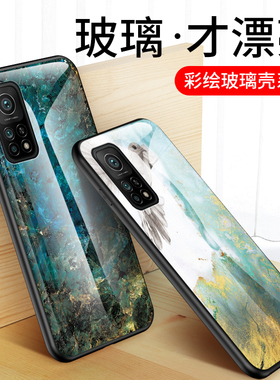 适用小米10tpro手机壳小米10t青春版全包防摔小mi 10tpor玻璃保护套10tlite软边框5g版网红大理石por男女款外