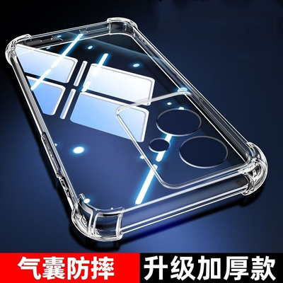 适用于OPPO A79国际版5G手机壳气囊防摔oppoa79保护套超薄透明CPH2553硅胶软壳opa香港海外opoa外壳全包简约
