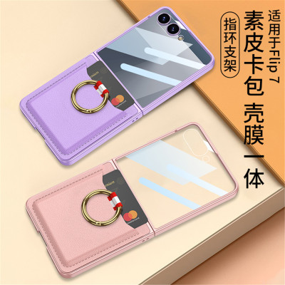 适用于三星Z Flip7手机壳小折叠屏zflip7保护套galaxy插卡咭片包SM-F7660外壳766B壳膜一体filp新款zfilp全包