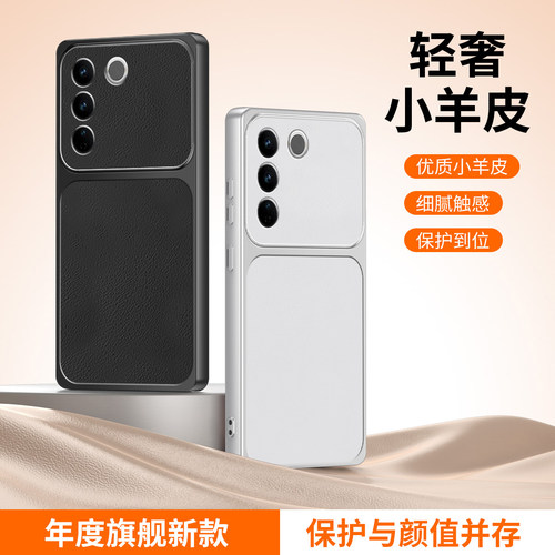 适用于vivo V27手机壳vivov27pro保护套v27e磨砂皮纹V2231硅胶2246软壳2230香港版5G全包por防摔2237外壳国际
