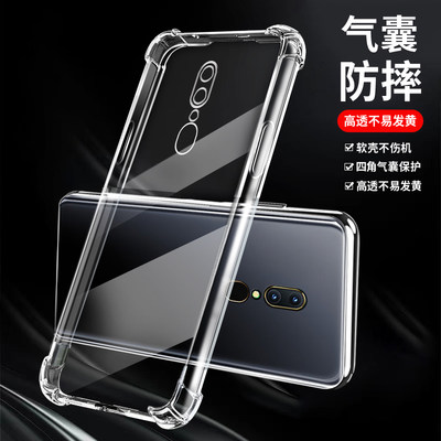 OPPOA11X硅胶简约保护套