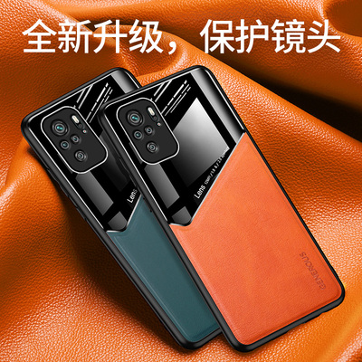 红米海外版全包防摔小米皮纹软壳