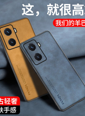 适用vivo y77手机壳镜头全包V2219A硅胶保护套vvoy775g磨砂防摔耐脏viv0丫77高端商务vovi羊巴皮纹vivi软外壳