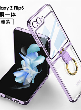 适用三星flip6手机壳小折叠屏zflip5保护套zfilp4透明z全包F741B壳膜一体SM-F7310外壳超薄w23filp新款w24fip