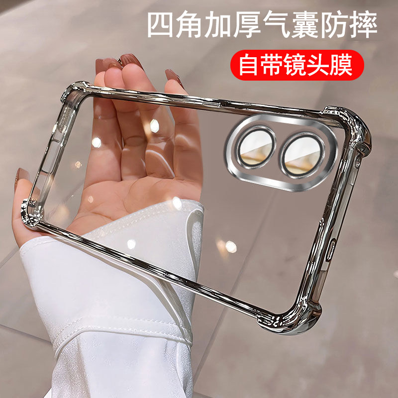 适用OPPO A18手机壳带镜头膜oppoa38保护套opa58气囊防摔CPH2591硅胶2579软壳opoa54全包case海外版4G外壳opo