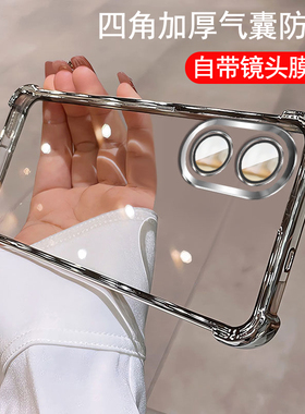 适用OPPO A18手机壳带镜头膜oppoa38保护套opa58气囊防摔CPH2591硅胶2579软壳opoa54全包case海外版4G外壳opo