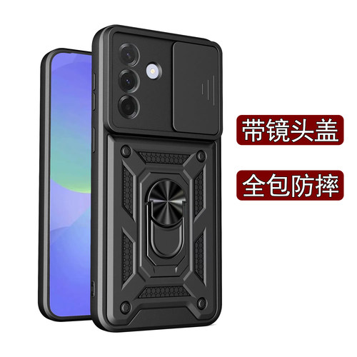 适用于三星A57手机壳带镜头盖推窗galaxya37保护套全包防摔SM-A576B外壳376E男女新款5760国际版galaxy香港5G