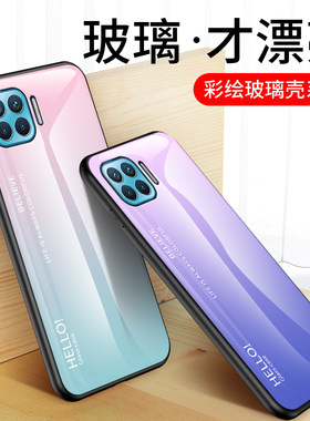 oppo保护全包边硅胶海外版手机壳