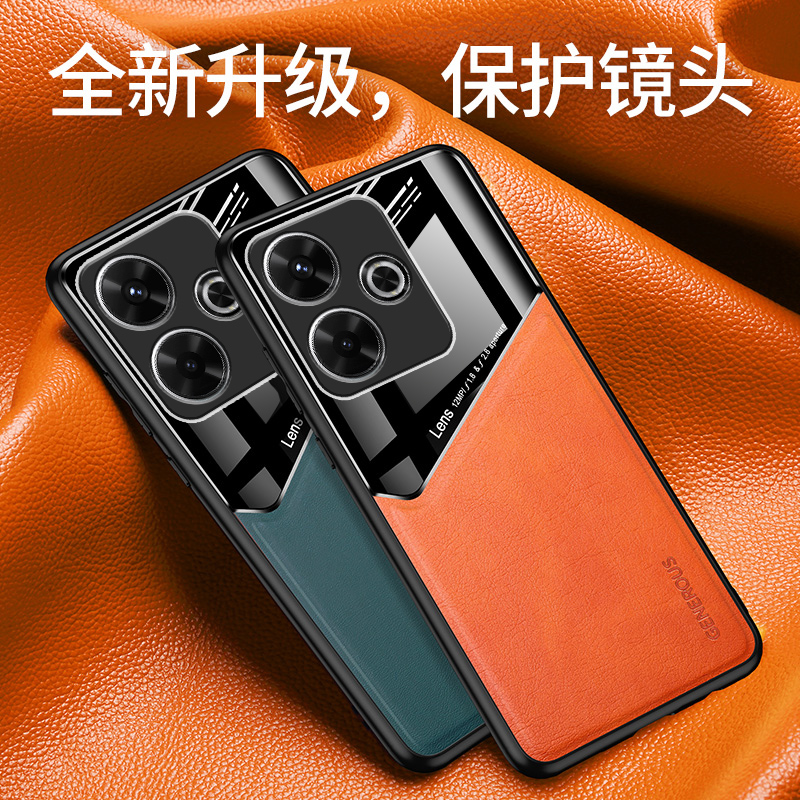 适用小米Poco M6海外版4G手机壳全包镜头pocom6硅胶保护套pcom新款时尚皮纹软壳case防摔内置磁吸片pocm6男女