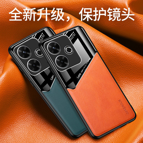 适用小米Poco M6海外版4G手机壳全包镜头pocom6硅胶保护套pcom新款时尚皮纹软壳case防摔内置磁吸片pocm6男女