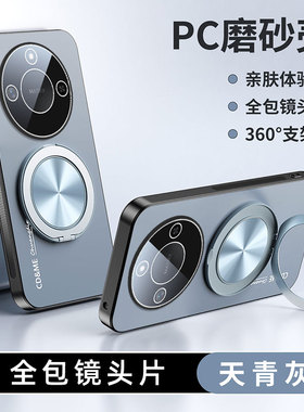 适用于荣耀X9C Smart手机壳带镜头膜honorx9csmart保护套全包防摔BRC-NX1外壳case海外版honor港支架磨砂超薄