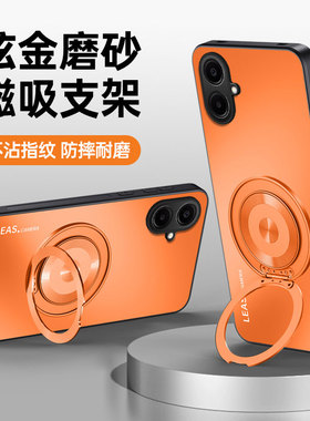 适用于三星A07手机壳磨砂超薄galaxya06保护套全包防摔SM-A075F外壳065男女款case海外版磁吸支架galaxy防滑