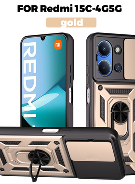 适用于红米15C手机壳带镜头盖推窗小米redmi15c保护套全包防摔25078RA3EA外壳case海外版男女新款支架高档red