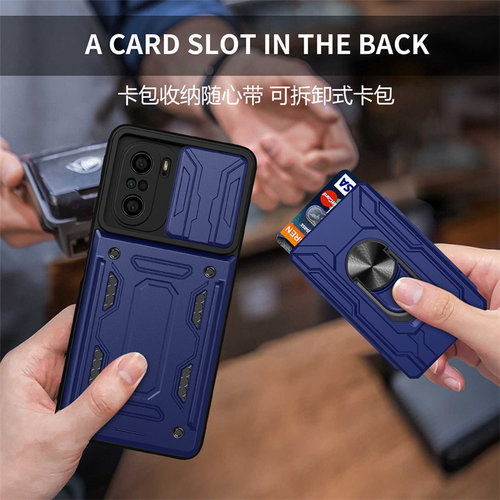 小米PocoF3带卡包商务保护套