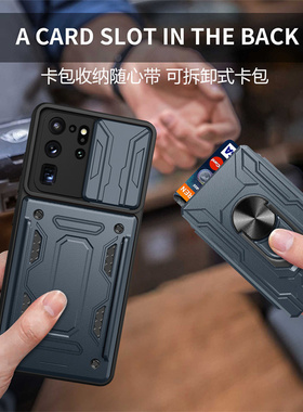 适用三星s20手机壳s20ultra气囊防摔s20+plus保护套s20u滑盖推拉窗p全包男款s2O磁吸指环uitra卡包外壳可插卡