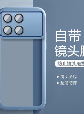 适用小米pocof6pro手机壳高级感透明poco f6超薄男女新款带镜头膜xiaomi硅胶保护套poco f6por全包防摔软外壳