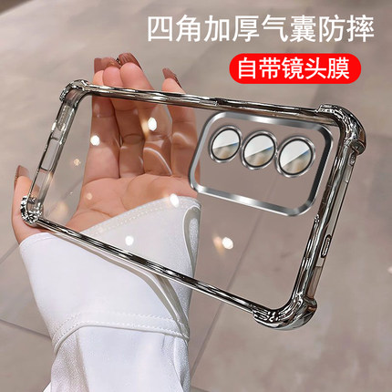 适用OPPO A80手机壳带镜头膜oppoa80保护套气囊防摔CPH2639硅胶软壳case海外版5G全包opa透明opoa外壳男女款