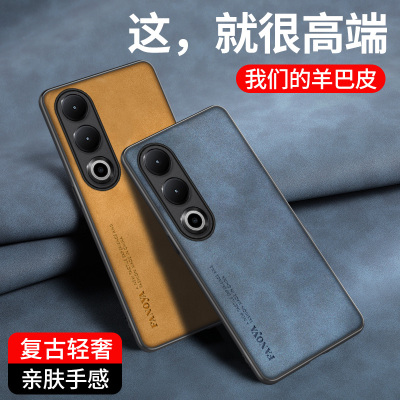 一加1+nordce4商务保护套