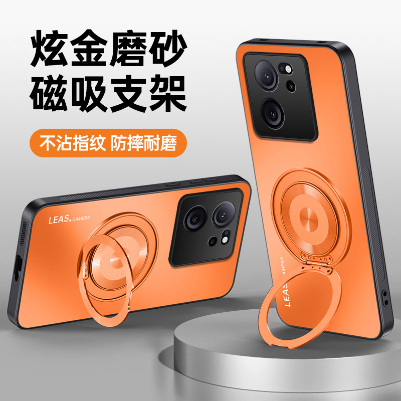 适用于小米13tpro手机壳xiaomi13T保护套磨砂超薄pro全包防摔tpor外壳case海外版5G香港国际por磁吸支架超薄