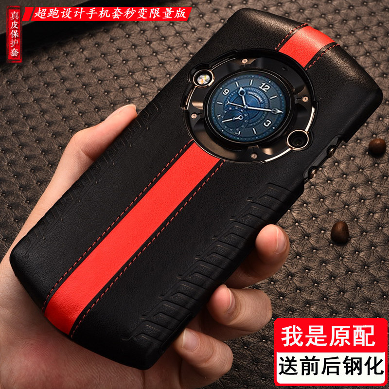 适用于8848高档m5手机壳钛金手机真皮皮套m4保护套高档奢华尊享版外壳