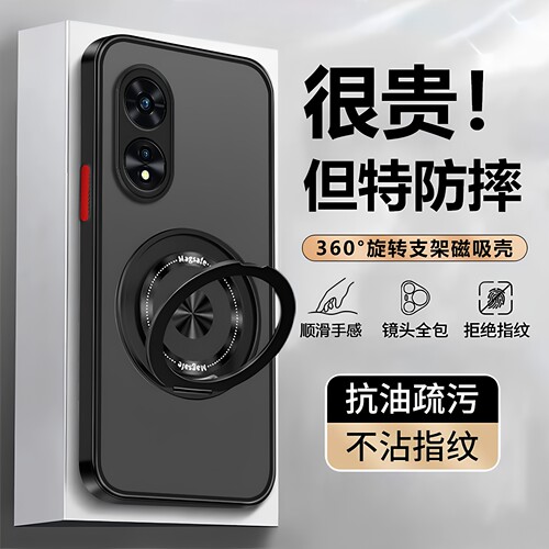 适用于OPPO Reno8T 5G手机壳磨砂超薄opporeno8t保护套全包防摔CPH2505外壳rone港版旋转磁吸支架海外国际