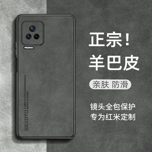 适用小米 Poco F4手机壳全包镜头pocof4高端防摔Xiaomi POCOF4保护套轻奢羊巴皮纹POCOF四复古纯色男款软外壳
