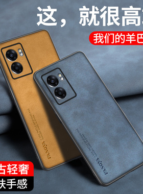 适用OPPO A77手机壳5G版全包防摔oppo a77硅胶保护套CPH2339简约轻奢男女新款a775g羊巴皮纹软外壳A七七耐脏