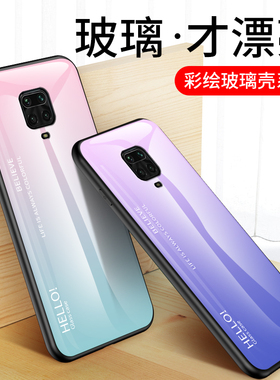 适用小米红米note9pro手机壳4g海外版玻璃nota9s保护套国际redmi全包防摔por网红redminote男女款p潮牌nt外壳