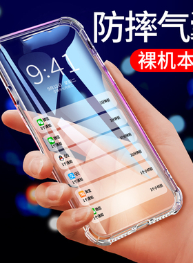 适用三星A14手机壳5G版galaxy a14硅胶保护套SM-A146B全包软壳薄Samsung a14四角气囊防摔透明简约男女款外壳
