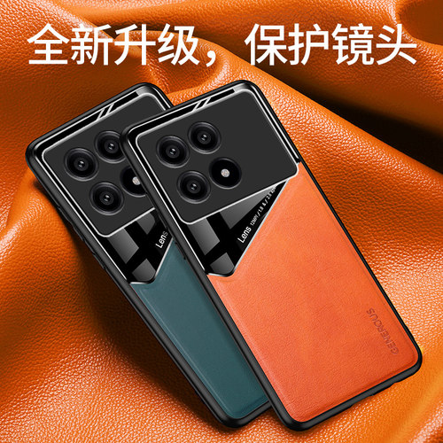 适用小米pocof6pro手机壳poco f6时尚皮纹男女款xiaomi硅胶保护套poco f6por全包防摔mi米pocof6带磁吸片外壳