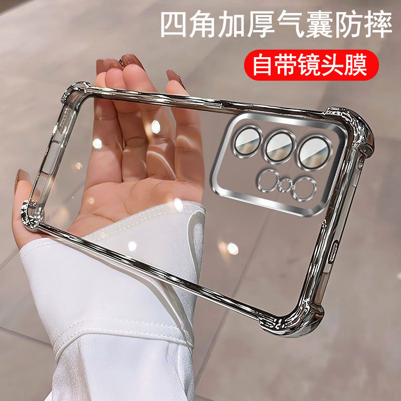 适用于三星S26Ultra手机壳带镜头膜galaxys26+保护套u气囊防摔SM-S9480软壳9470全包9420透明uitra外壳galaxy