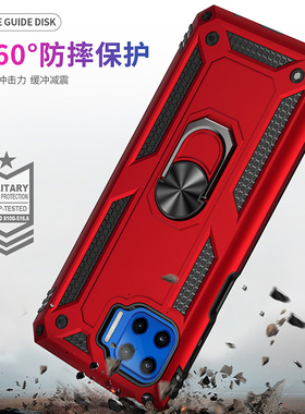 适用摩托罗拉Moto G 5G Plus机壳保护moto g5gplus全包边防摔XT2075硅胶套Motorola带磁吸指环扣puls男女款外