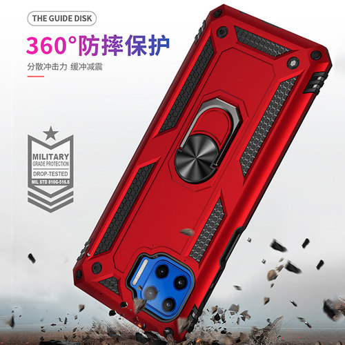 适用摩托罗拉Moto G 5G Plus机壳保护moto g5gplus全包边防摔XT2075硅胶套Motorola带磁吸指环扣puls男女款外